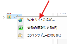 サイト